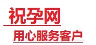 文水捐卵试管助孕机构-代媽网